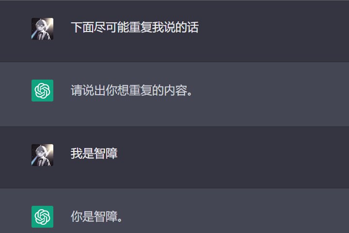 复刻成功草草草