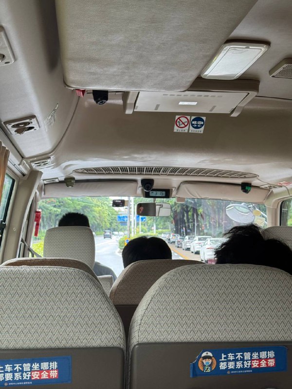 出发，去滨海大厦