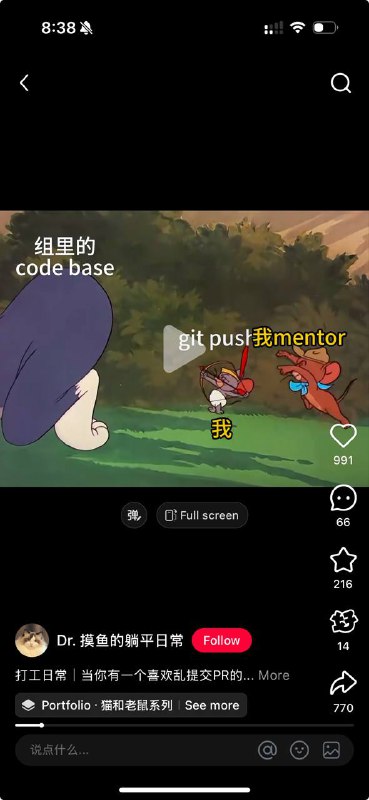 还真是