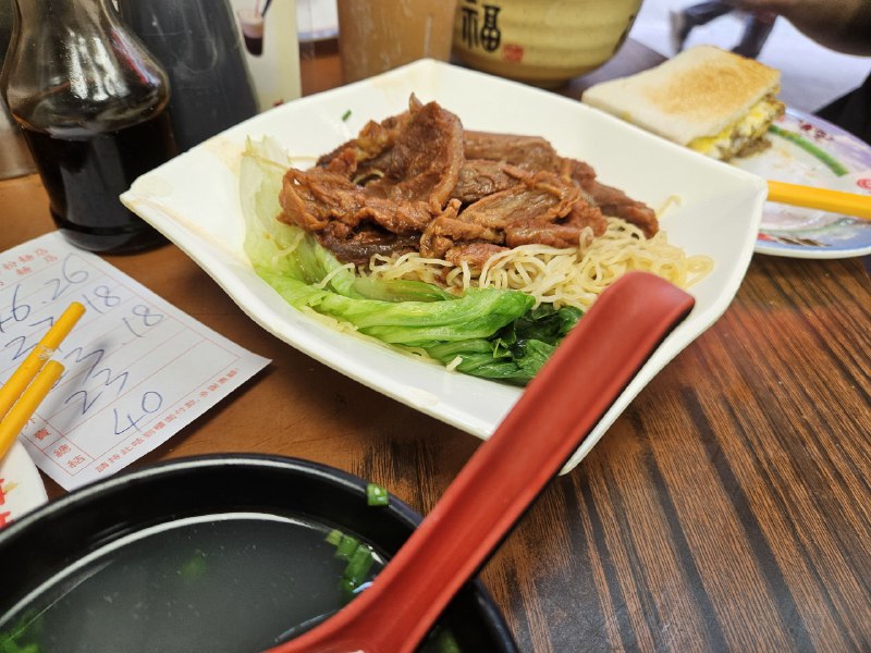 牛治好吃😋牛治好吃😋