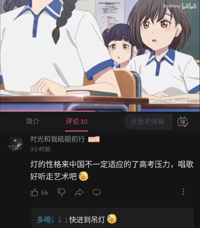 🤖️ gemini-1.5-pro盛夏的蝉鸣声声嘶嘶，像一根根细针扎进灯的脑中，让她更加烦躁