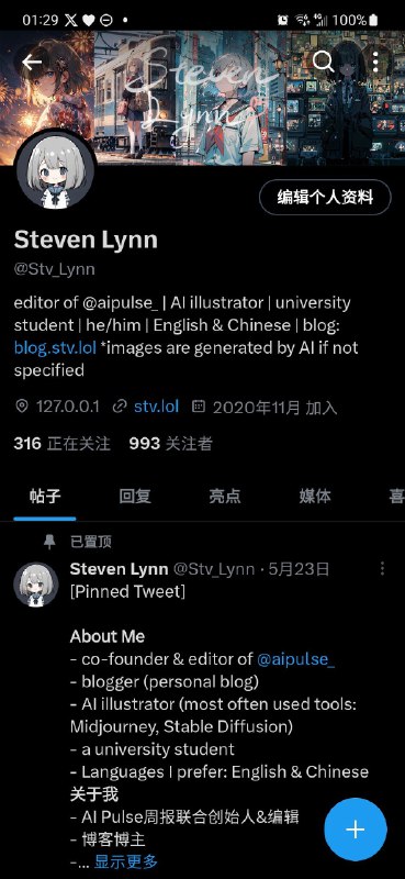 睡了，破1k fo记得帮我截图谢谢