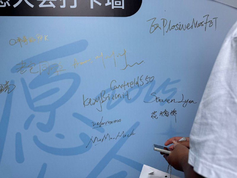 酷态科还愿大会结算#meetup酷态科还愿大会结算#meetup