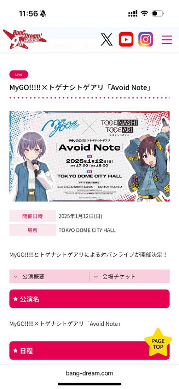 想去，不知道有没有时间😭