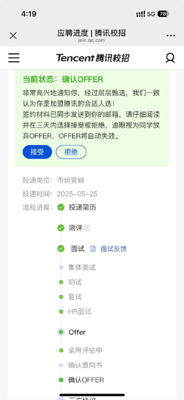 要和梦中情司说再见了😭