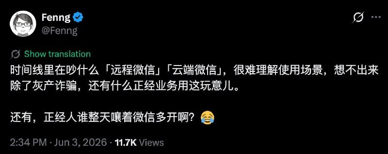 一人之力把推特弄成了弱智吧