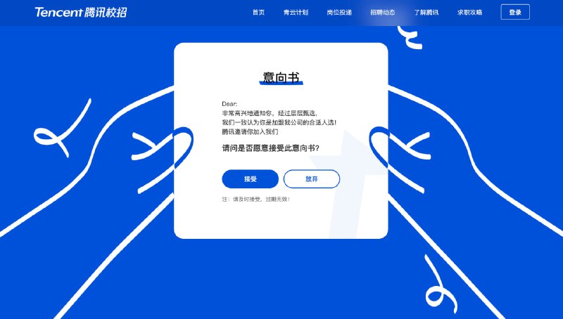 新的旅程开始了🥰新的旅程开始了🥰