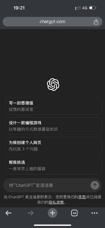 终于能好好上网了，文明之光😭终于能好好上网了，文明之光😭