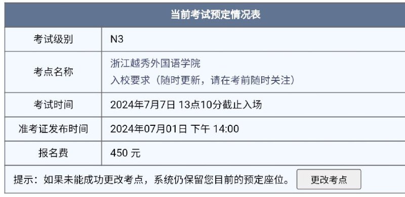 想去绍兴体验杭铁站站乐了