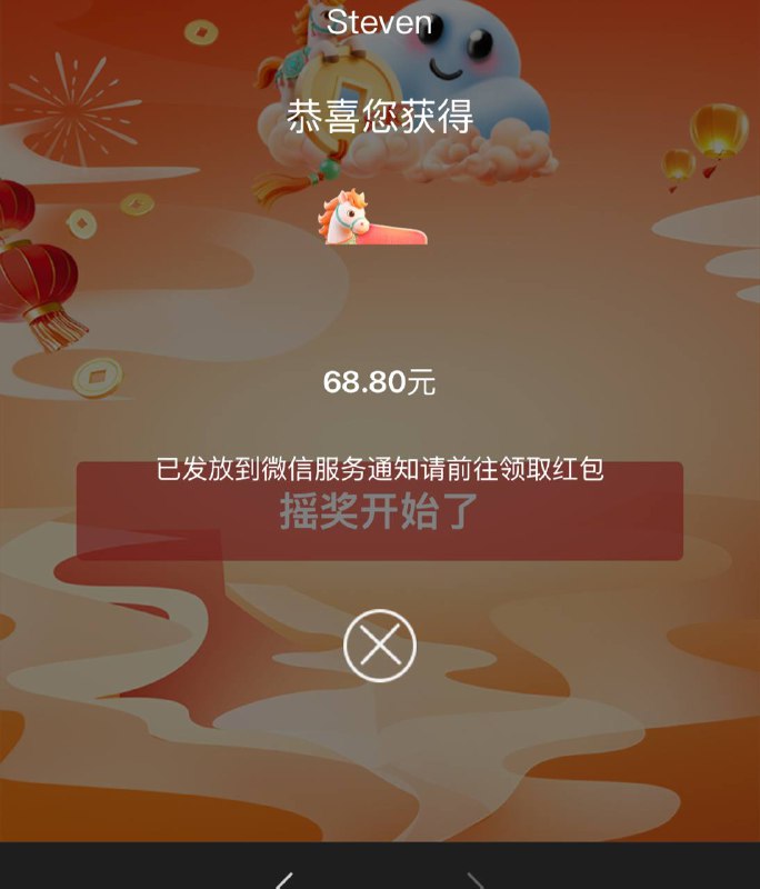 这不比年会好这不比年会好