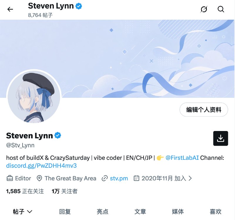 重新做了一套视觉系统
