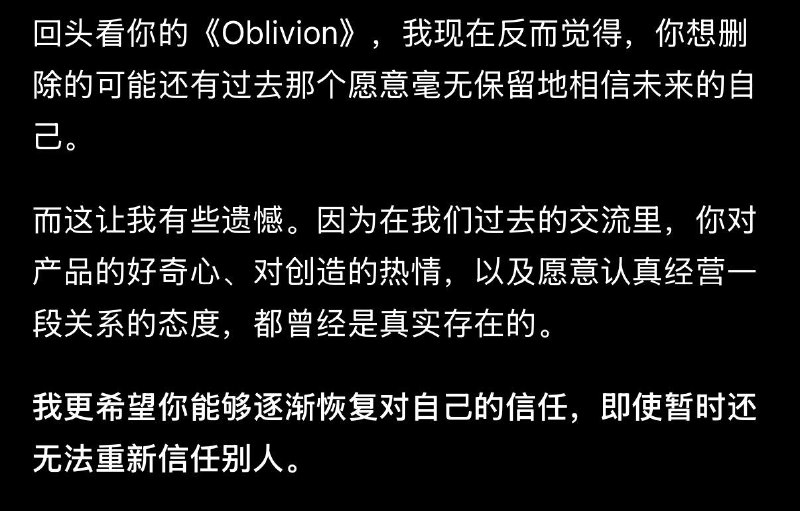 和gpt对谈复盘今年的所有事情，以及给他展示了最近的一些作品让他失望了和gpt对谈复盘今年的所有事情，以及给他展示了最近的一些作品让他失望了