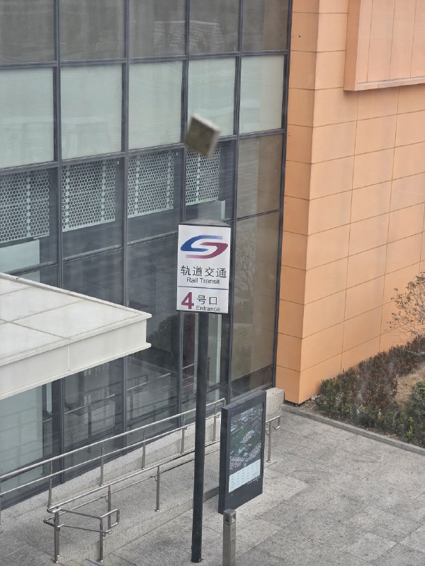 沪国边检 花桥口岸 一地两检沪国边检 花桥口岸 一地两检