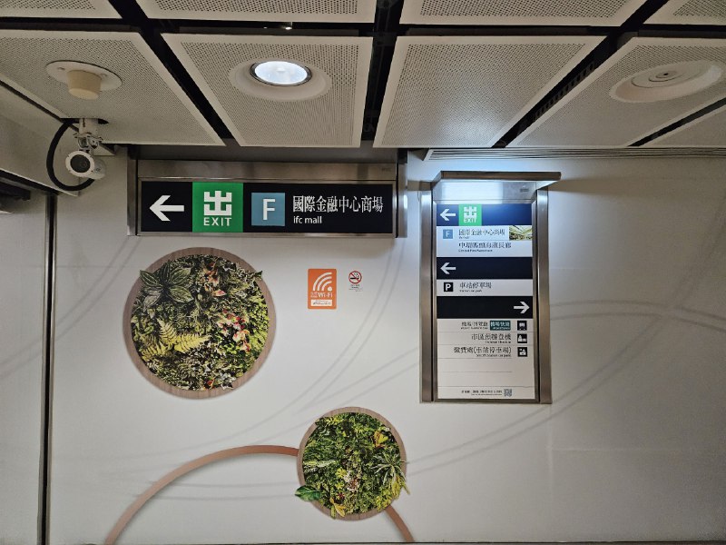 南京地铁（