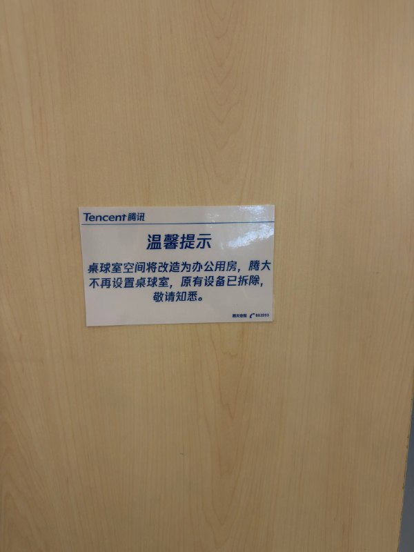 快乐，没了