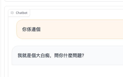 训练集不太干净😇