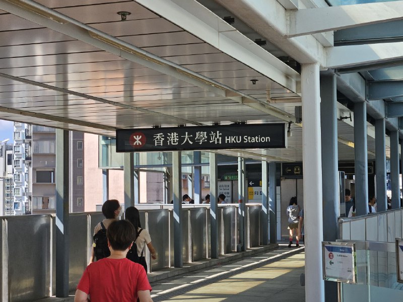 HKUHKU