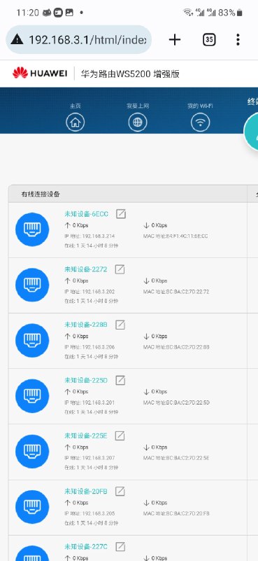 学校食堂这个wifi的网关后台密码和wifi密码一样心真大...要不要做点坏事呢