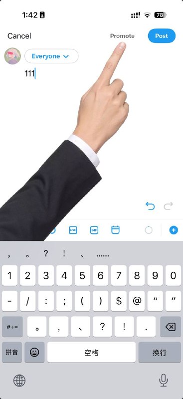 吓我一跳，能不能别设计这么雷霆的东西