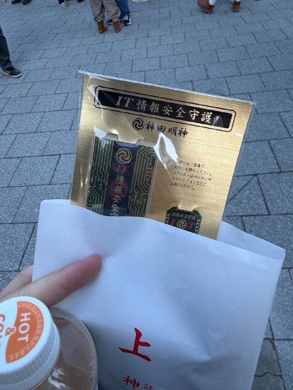 神田明神，买了几个IT御守送工友好热闹呀神田明神，买了几个IT御守送工友好热闹呀