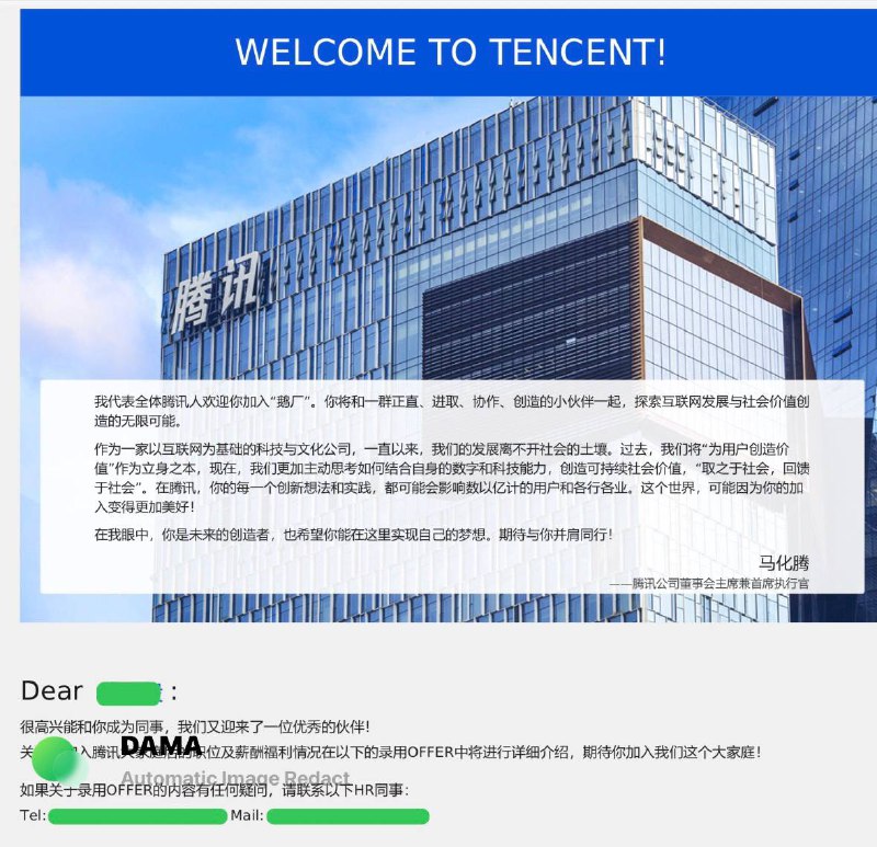 拒了学校offer，签下卖身契了我很想拒绝但🐧给的太多了🥺拒了学校offer，签下卖身契了我很想拒绝但🐧给的太多了🥺