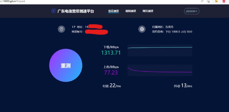 【快车道教程】Windows最新版开启BBR，让你上传下载都跑满！适用版本 Windows 11 22H2及以上