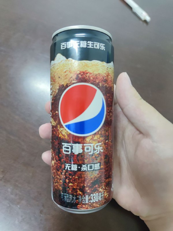 人类的本质就是这样的，明知道有东西不好吃不好喝非要去尝尝