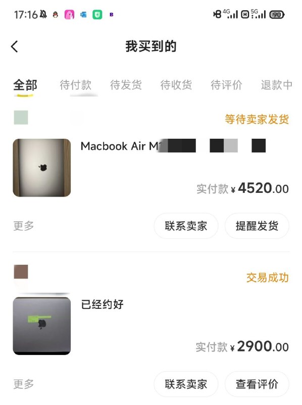 真该死啊我，来个人扇死我😭#买买买