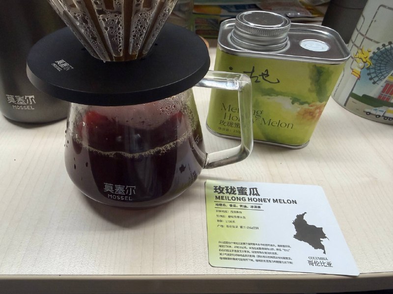 今天喝这个