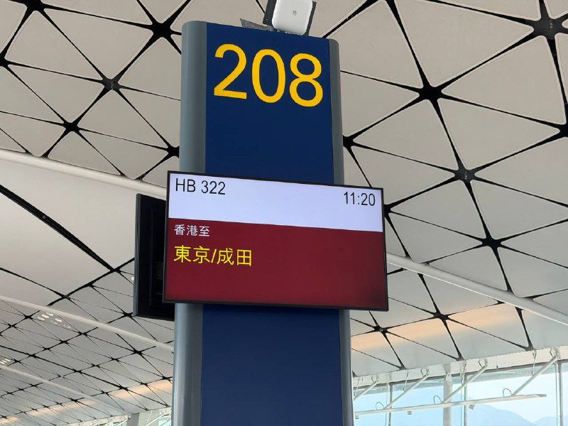 ✈️✈️