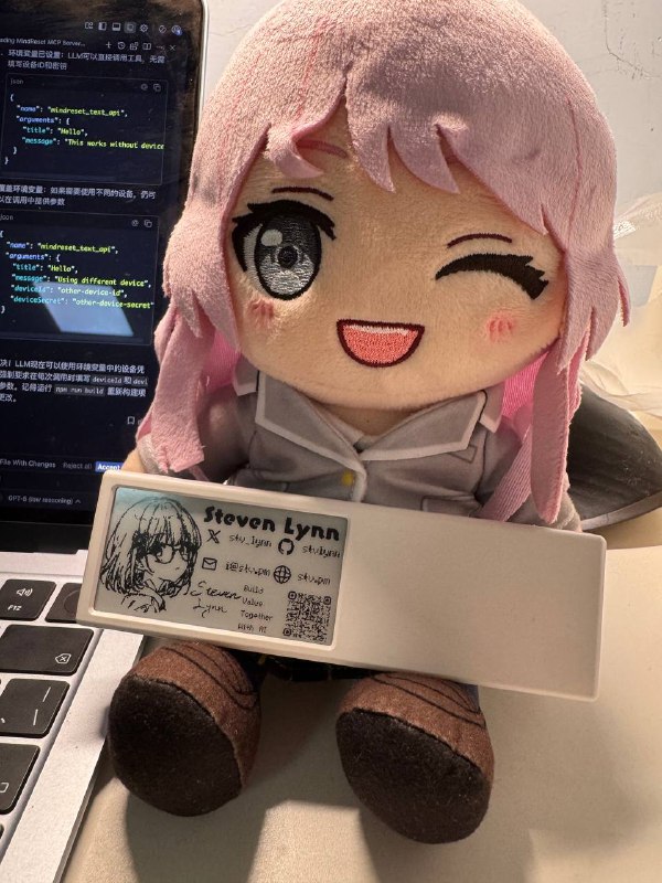 今天给少数派买来的墨水屏搓一个MCP server今天给少数派买来的墨水屏搓一个MCP server