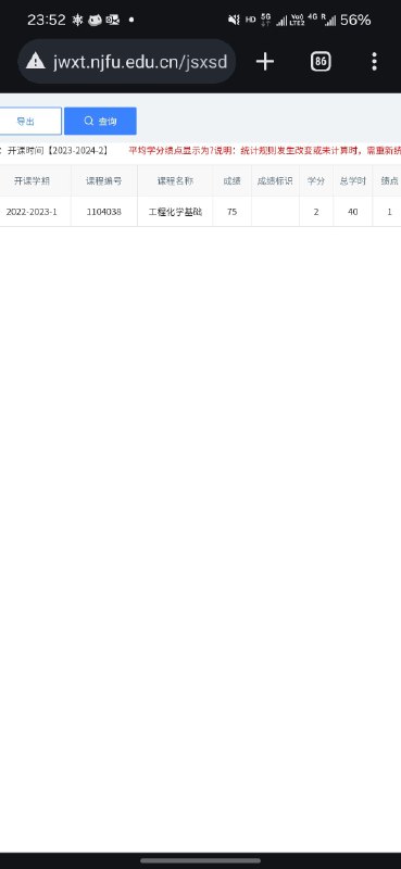 第四次考终于过了