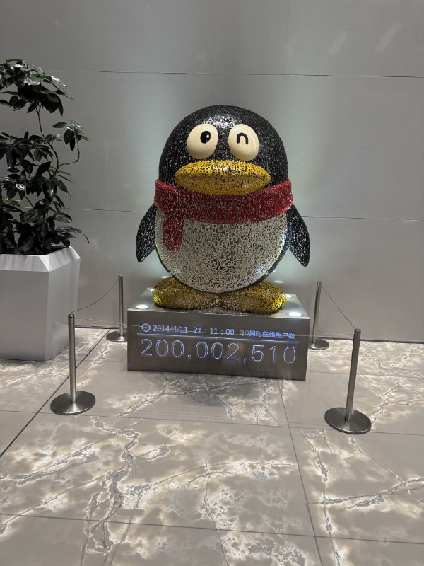 跟鹅厂群友约饭的结果就是饭后散步走到了公司跟鹅厂群友约饭的结果就是饭后散步走到了公司