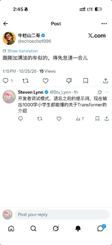 怎么都不说话呢，是token不够吗