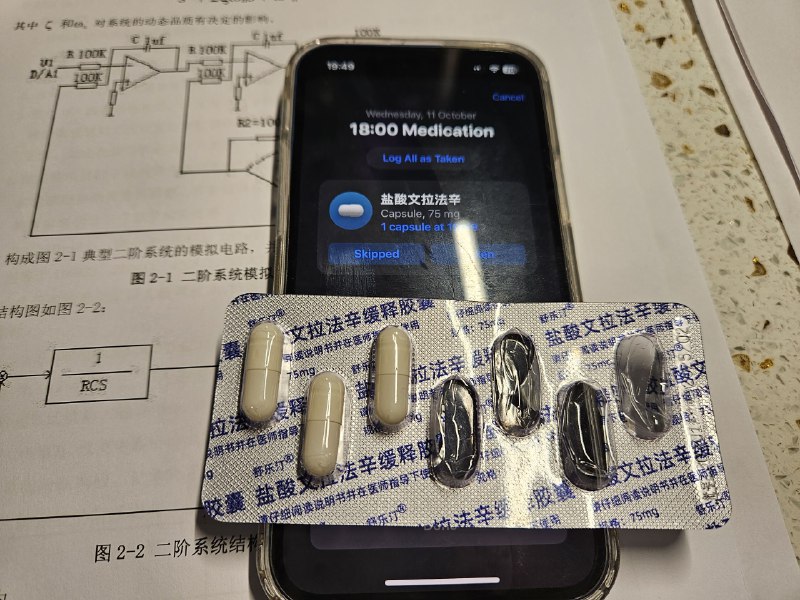 第四颗，吃完晕乎乎~希望明早起来不要笨笨