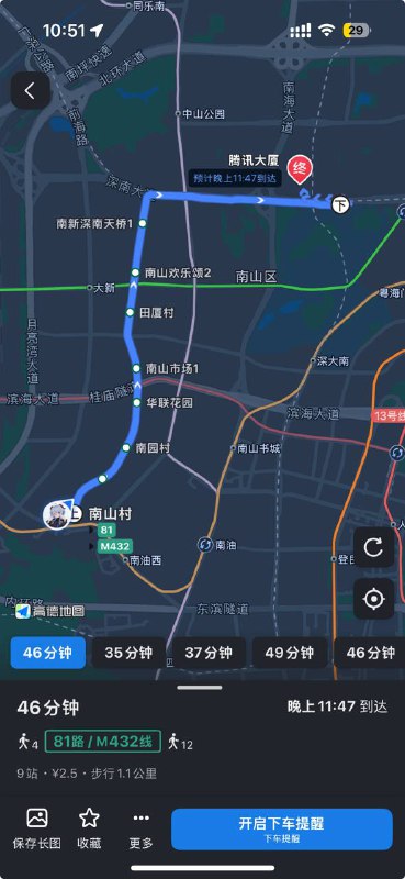 开局出生点有点远了，这一周都得地狱通勤了