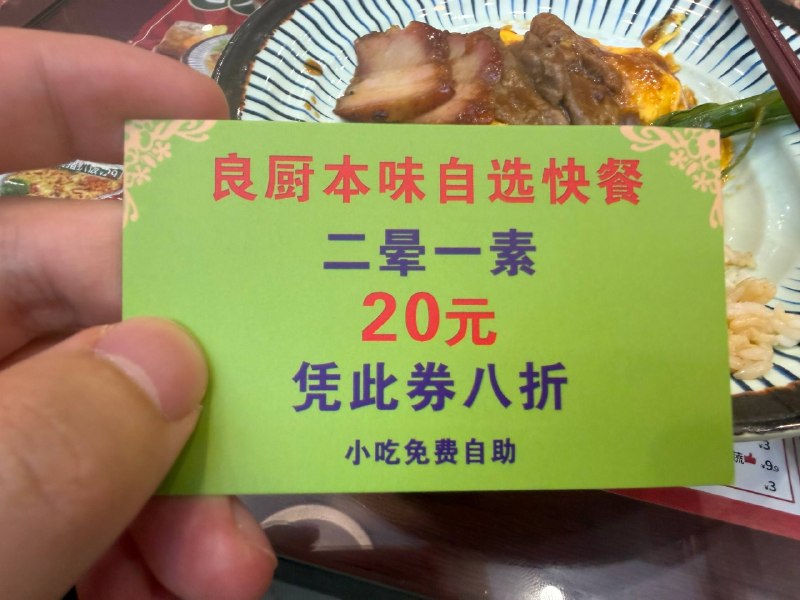 二晕一素？