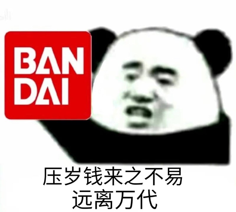 被人投送了这个