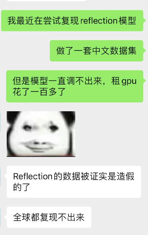 气晕…