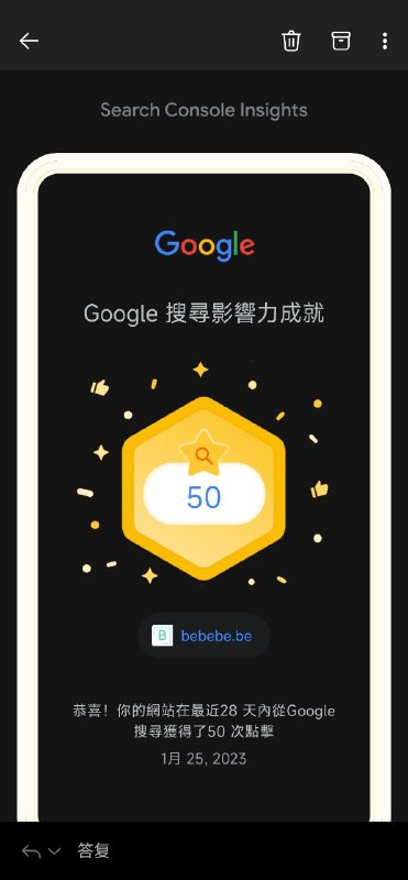 好