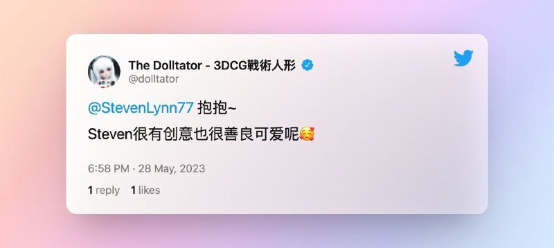 来自大佬的肯定🥺