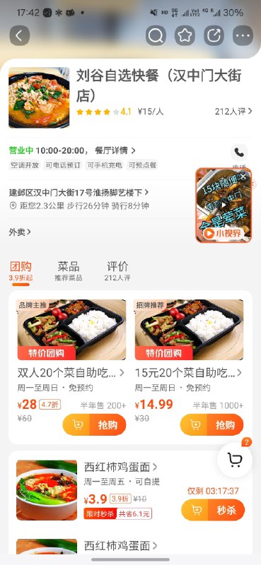 15元自助，都是家常菜，应该是那种司机餐厅，菜也挺新鲜，老板人很好，下次还来15元自助，都是家常菜，应该是那种司机餐厅，菜也挺新鲜，老板人很好，下次还来