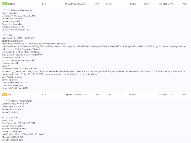 中国主要网络运营商对“Cloudflare DNS 1.1.1.1”实施访问限制根据我们的多轮检测与众多用户的反馈，Cloudflare的公共DNS服务1.1.1.1近期在中国遭遇了来自中国电信、中国联通和中国移动等主要运营商的访问限制