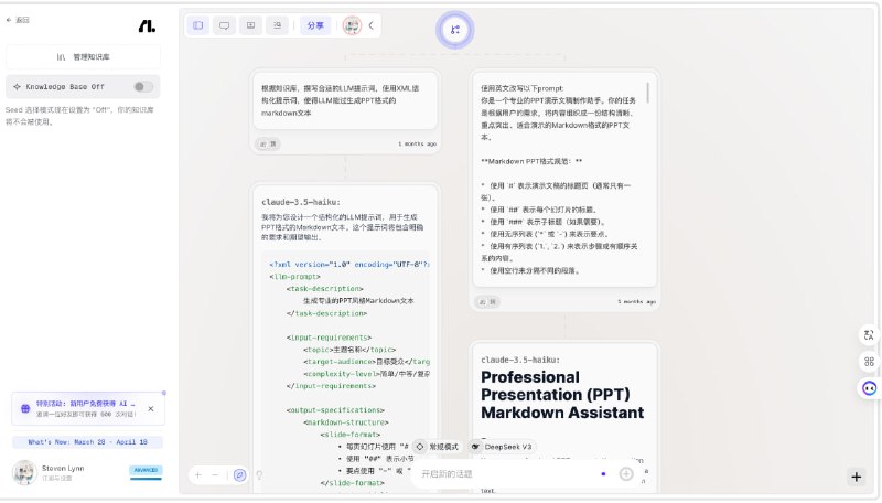 取消了flowith订阅虽然UI很好，token也给了很多诚意拉满但是“画布”的概念很怪，新用户 onboarding 太困难了普通玩家会选择直接订阅各种LLM，高阶玩家会客户端+MCP，那么这样一个产品的用户画像是什么，我想不清楚取消了flowith订阅虽然UI很好，token也给了很多诚意拉满但是“画布”的概念很怪，新用户 onboarding 太困难了普通玩家会选择直接订阅各种LLM，高阶玩家会客户端+MCP，那么这样一个产品的用户画像是什么，我想不清楚