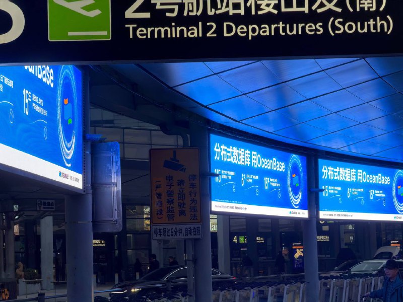 打飞的回去上班…机场看到了OB的广告，太伟大了打飞的回去上班…机场看到了OB的广告，太伟大了