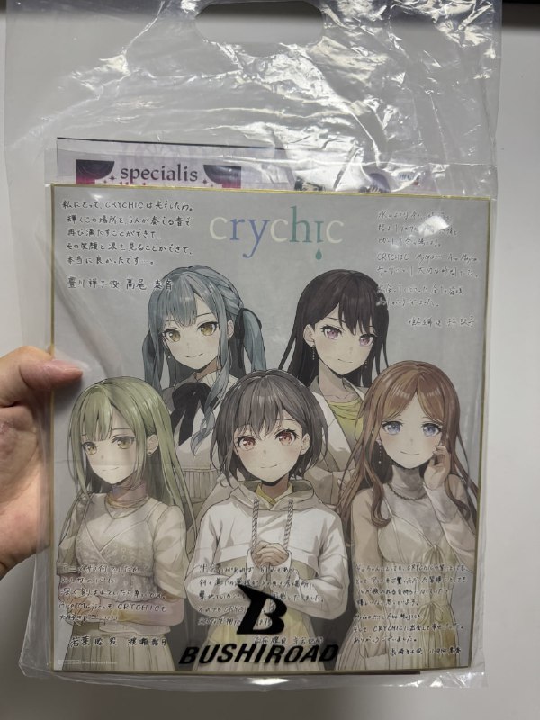 感谢aki送的色纸想摆工位