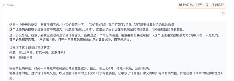 预告：Reflection-32B-ChineseDemo见图，我觉得reflection有点效果但没那么明显至于为什么还没发huggingface...租的机器硬盘空间不够了没法导出来🥺预告：Reflection-32B-ChineseDemo见图，我觉得reflection有点效果但没那么明显至于为什么还没发huggingface...租的机器硬盘空间不够了没法导出来🥺