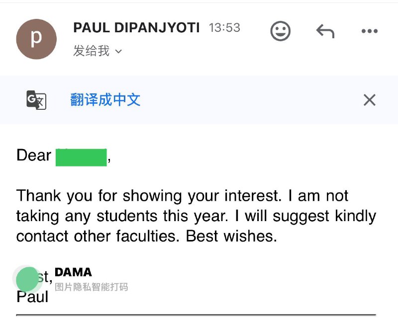 首封拒信纪念🤡