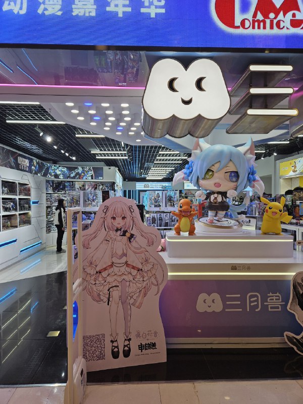哎这不赛博伏拉夫吗