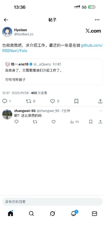 sad story 顺便帮推这个人从我自己的角度是，尽量别把老板当成偶像和朋友，除非是工作外酒蒙子的交情
